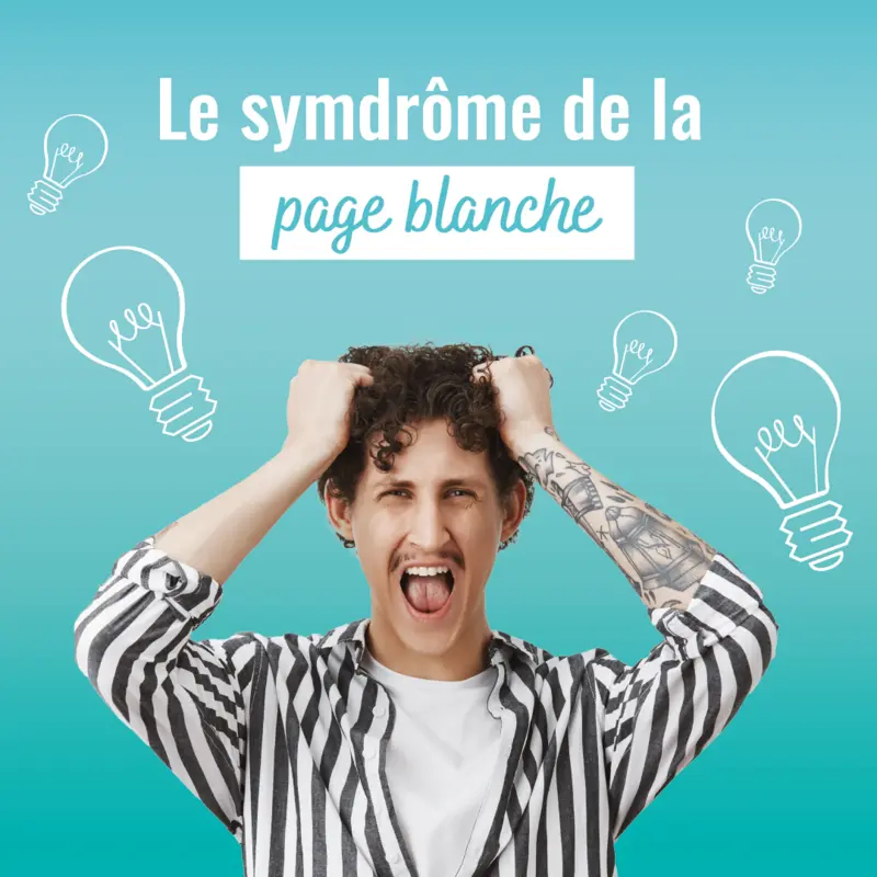 Le syndrôme de la page blanche